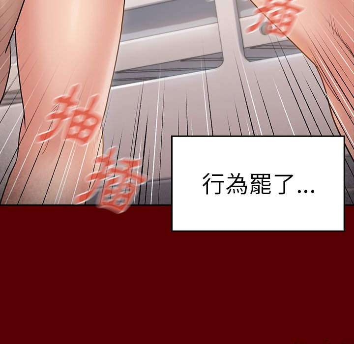 82P - 桃花