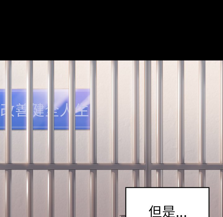 88P - 桃花
