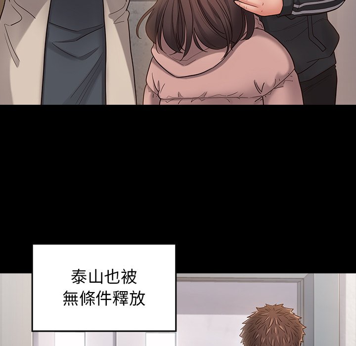 92P - 桃花
