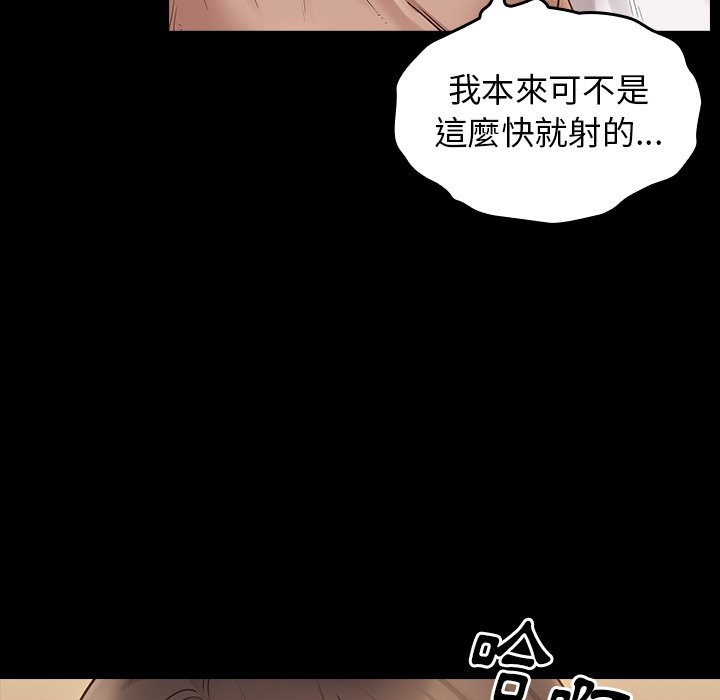 104P - 桃花