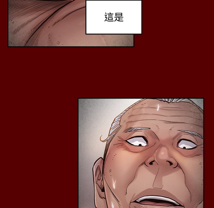 108P - 桃花