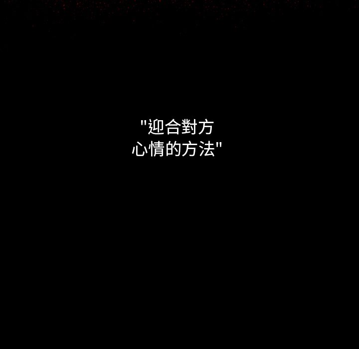 112P - 桃花