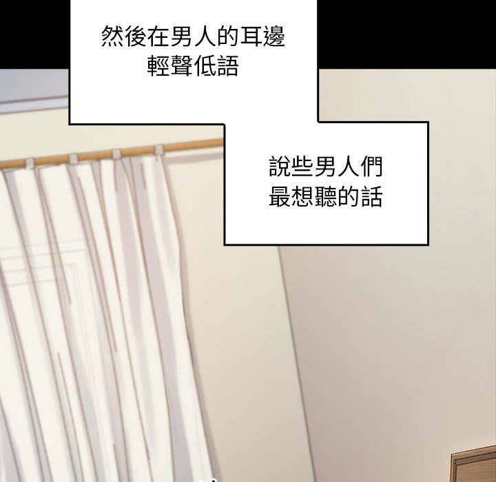 116P - 桃花