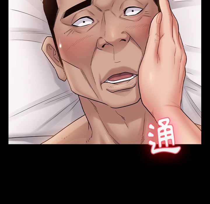 122P - 桃花