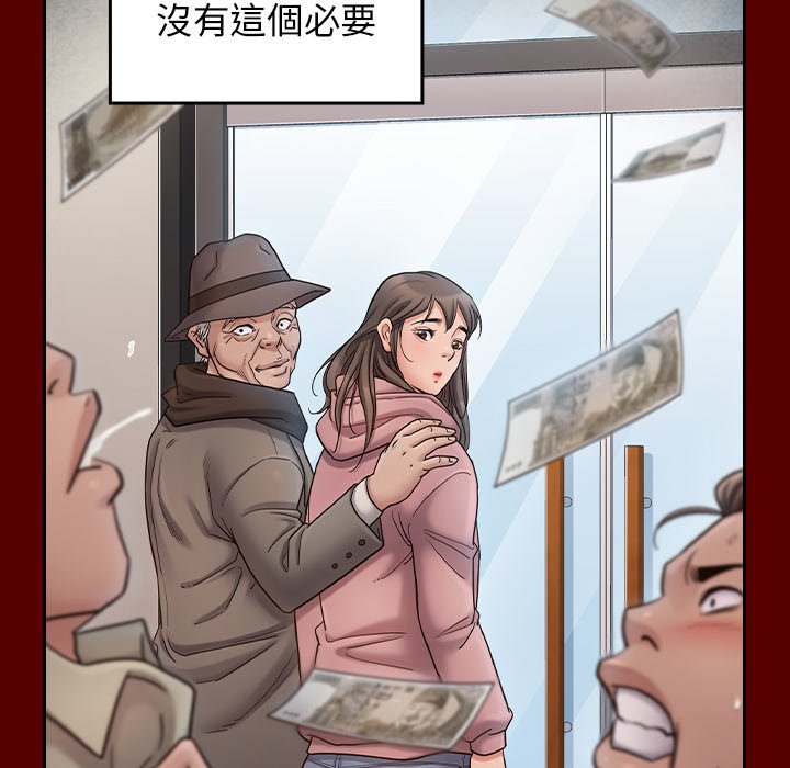 124P - 桃花
