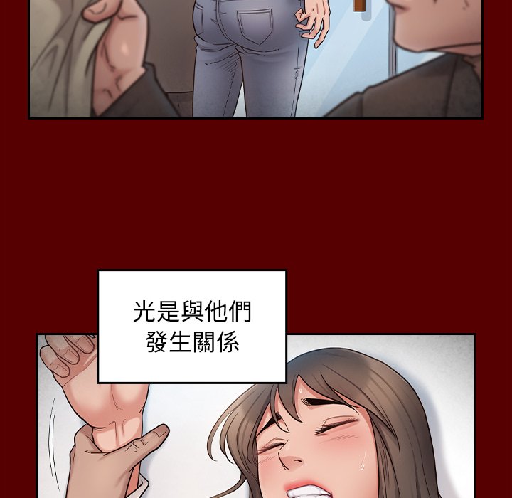 125P - 桃花