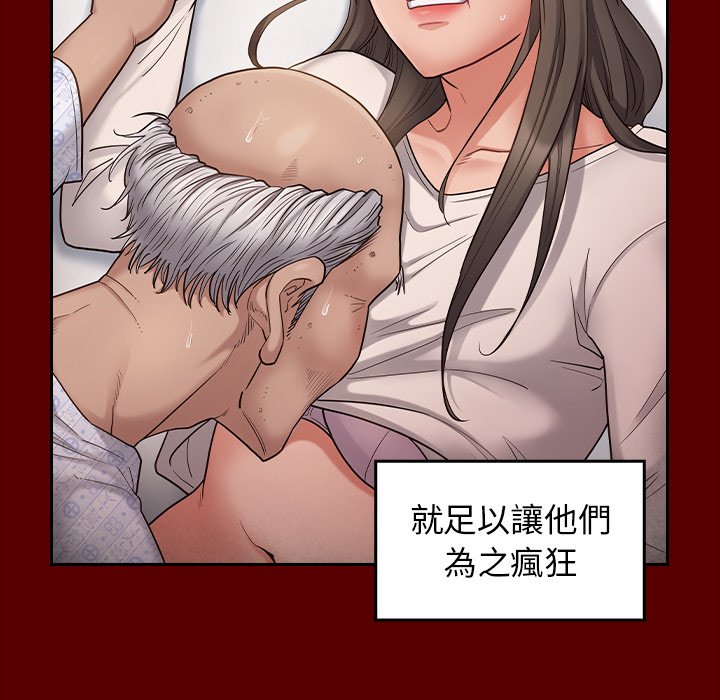 126P - 桃花