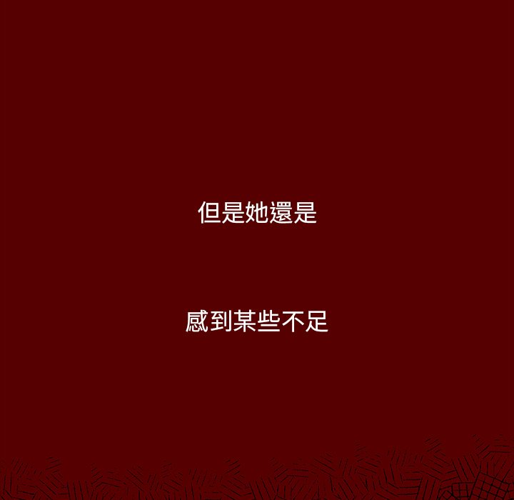 127P - 桃花