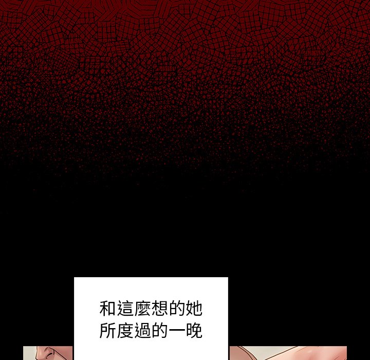128P - 桃花