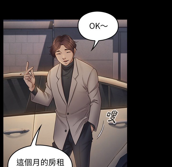 143P - 桃花