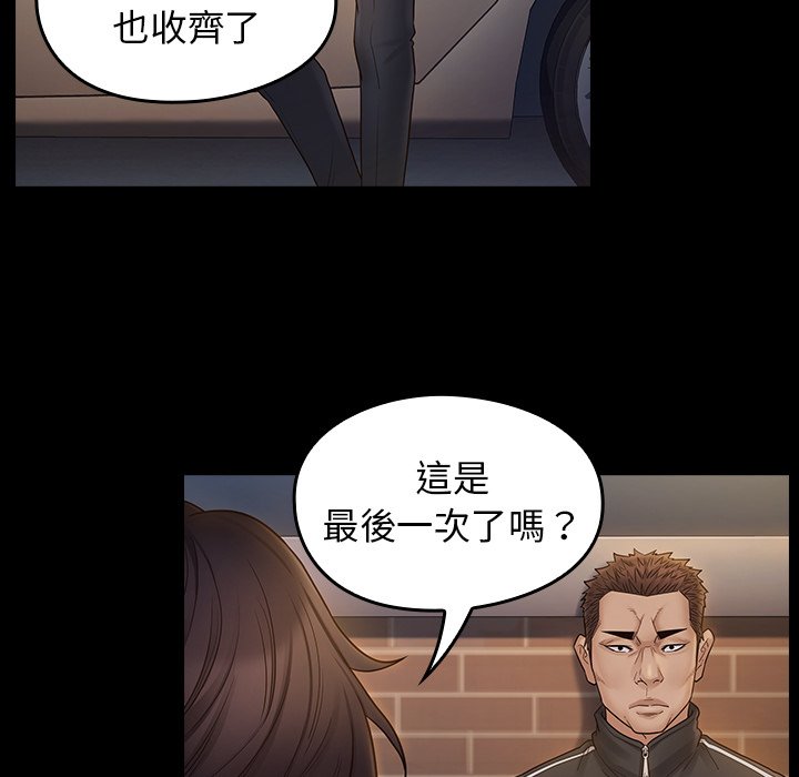 144P - 桃花