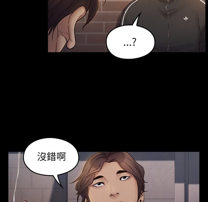 145P - 桃花