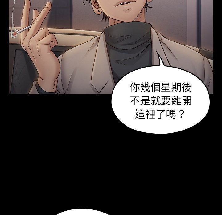 146P - 桃花