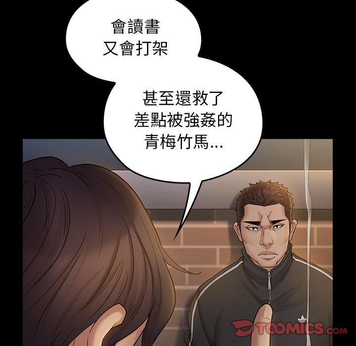 147P - 桃花
