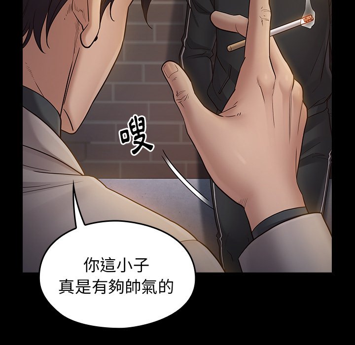 148P - 桃花