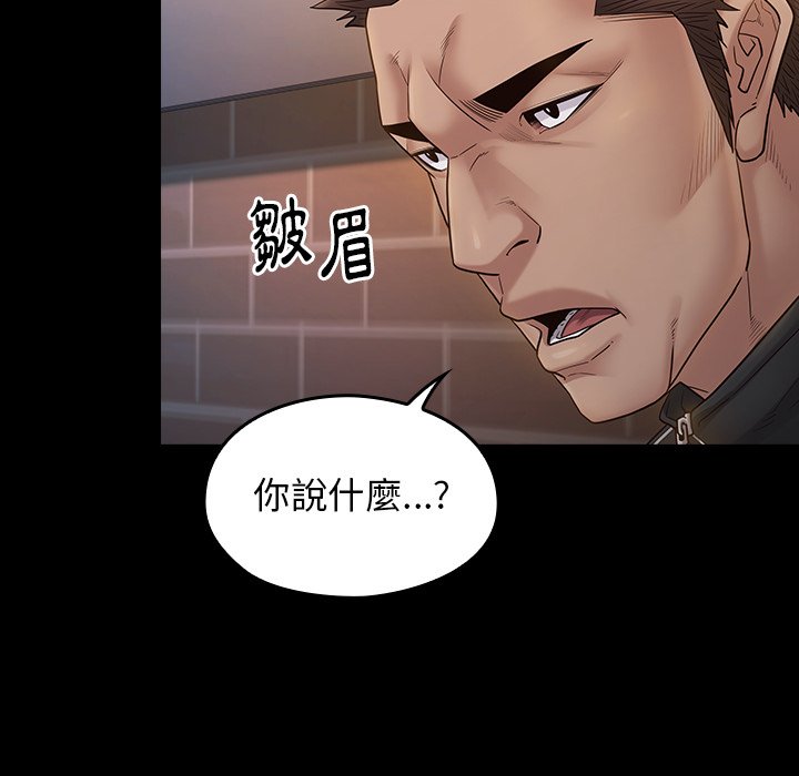 154P - 桃花