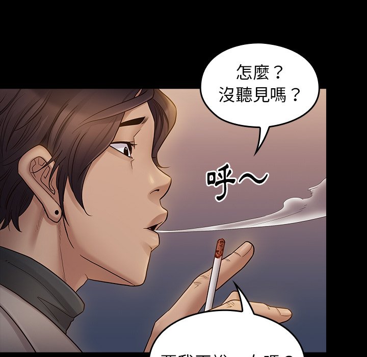 155P - 桃花