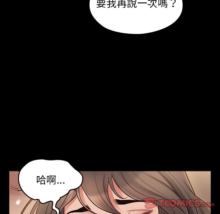 156P - 桃花