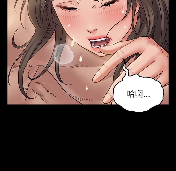 157P - 桃花