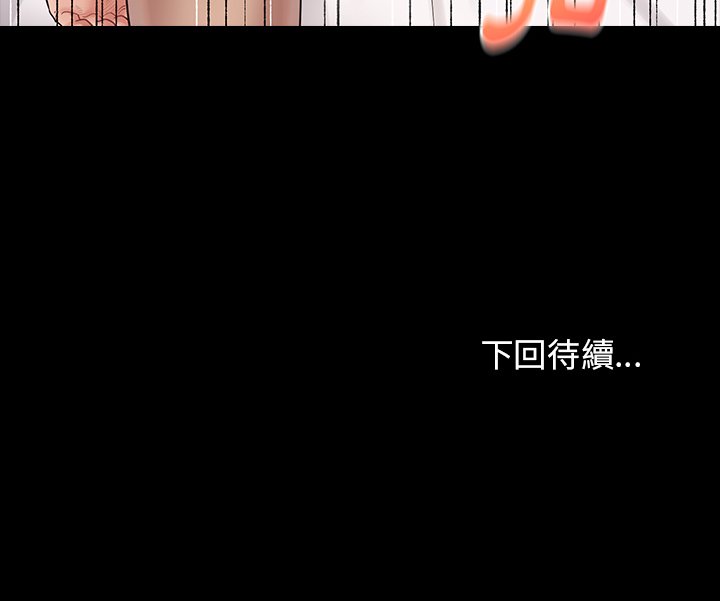 161P - 桃花