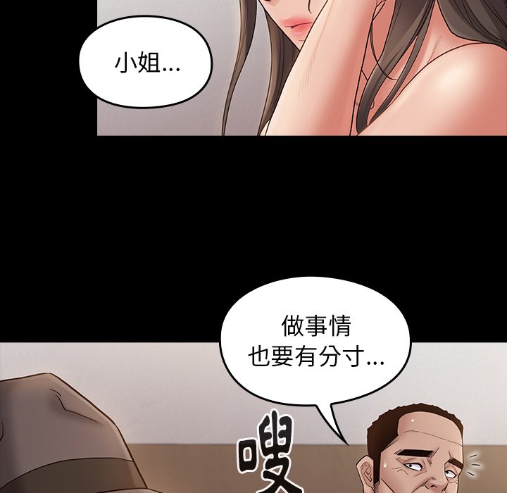 16P - 桃花