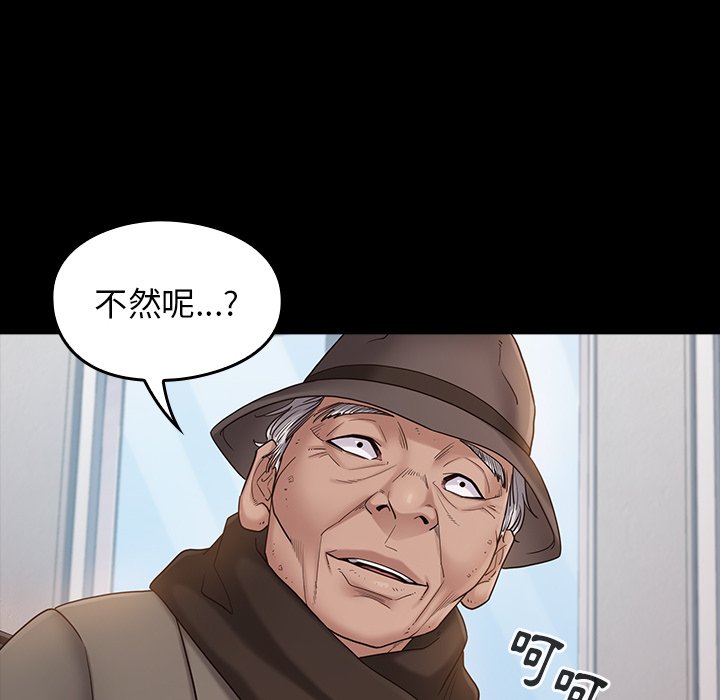 18P - 桃花