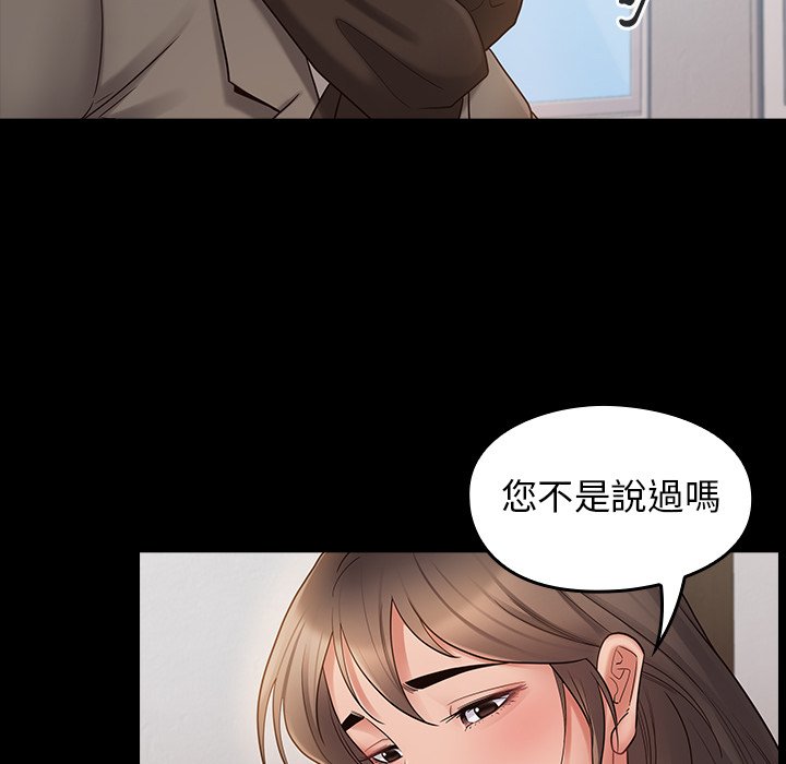 19P - 桃花