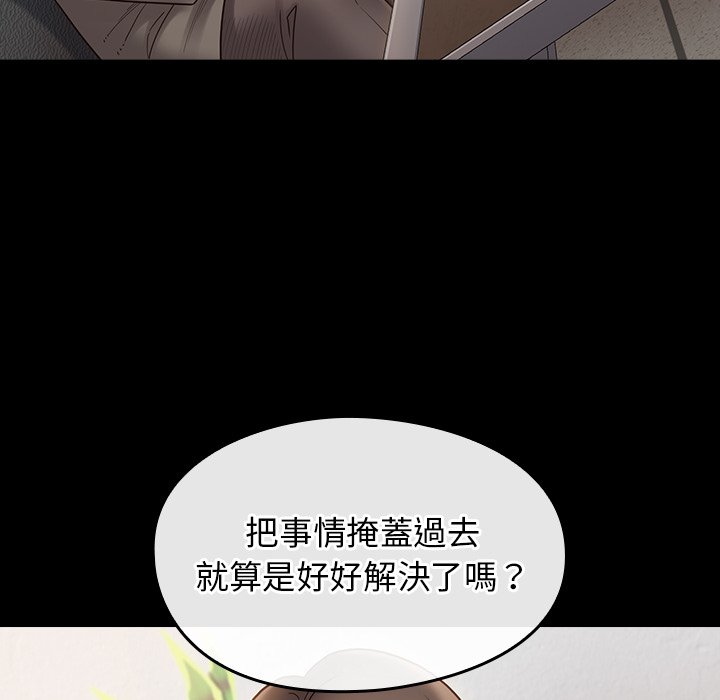 22P - 桃花