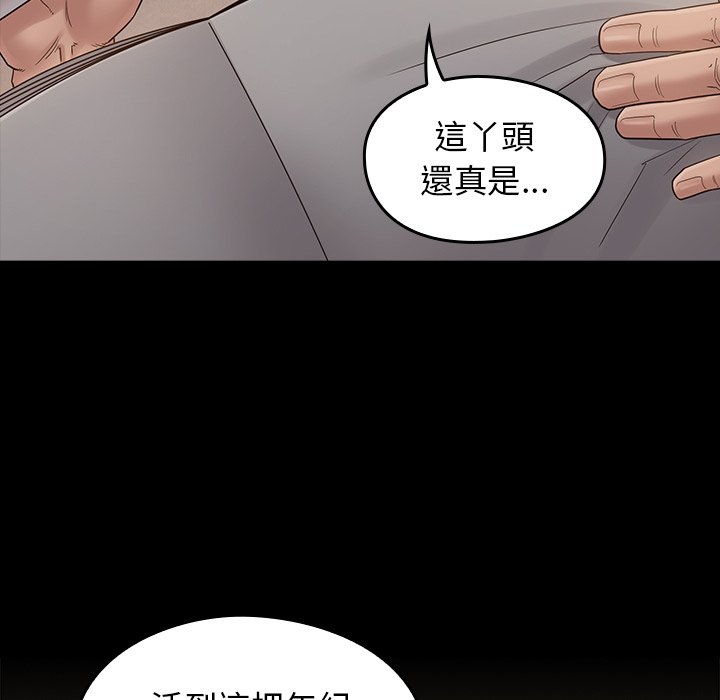 28P - 桃花