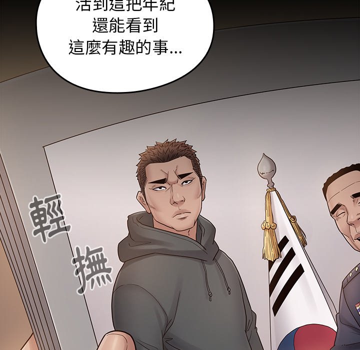 29P - 桃花