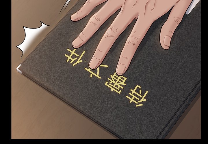 2P - 桃花
