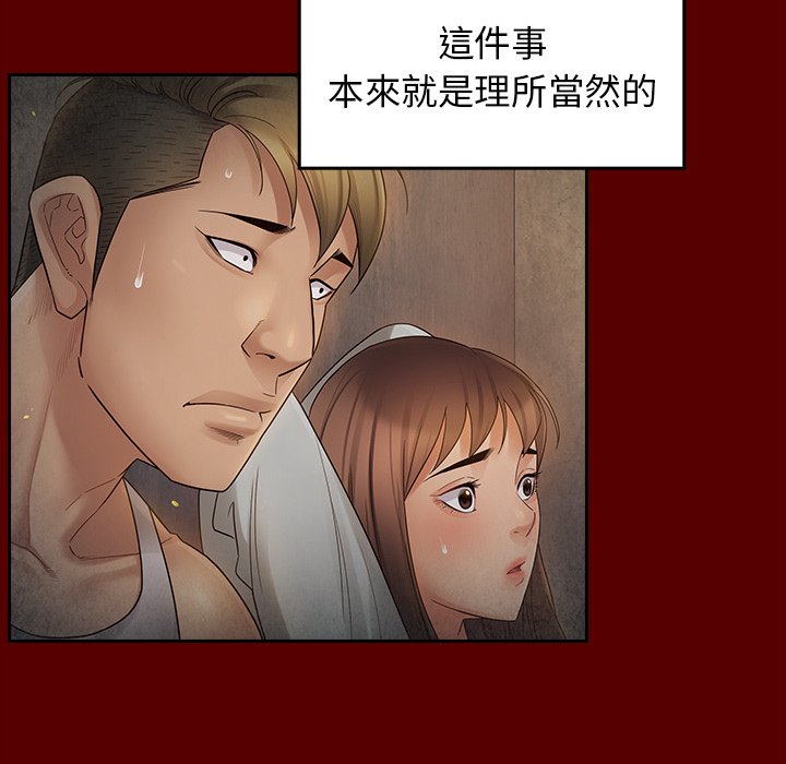 36P - 桃花