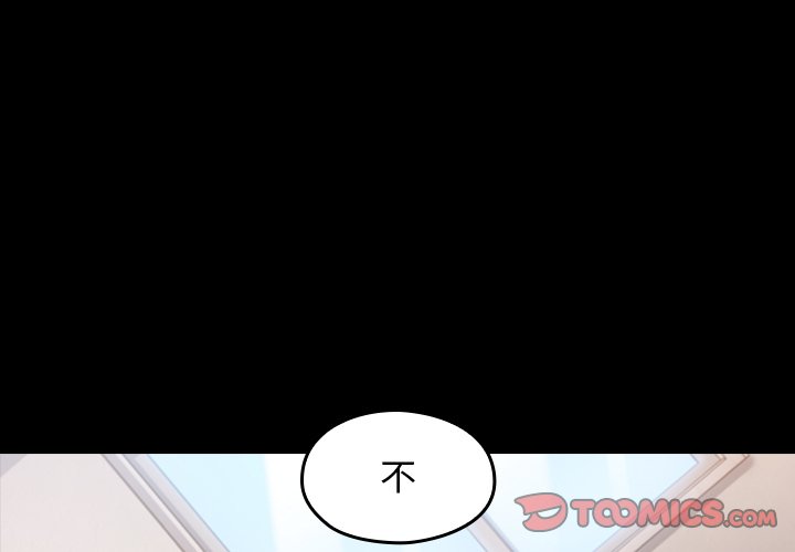 3P - 桃花