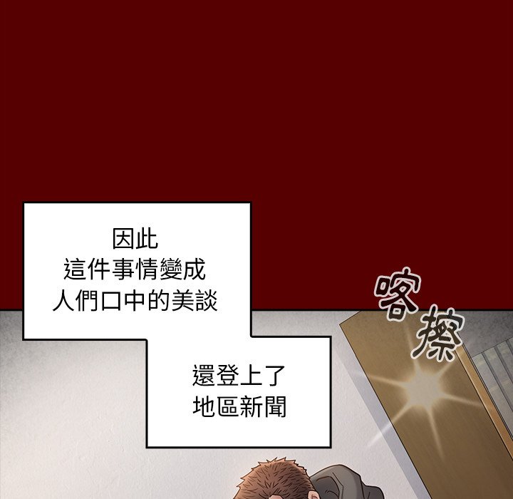 41P - 桃花