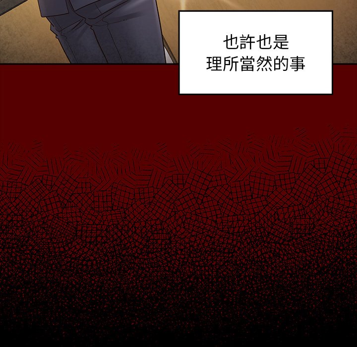 43P - 桃花