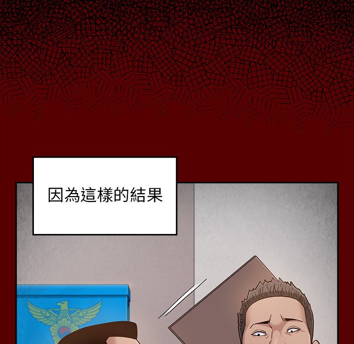 46P - 桃花