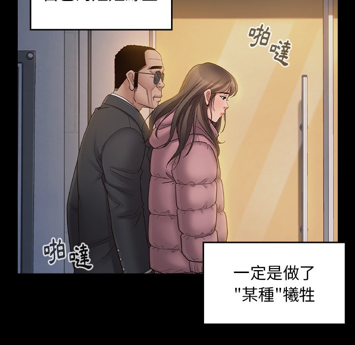 49P - 桃花