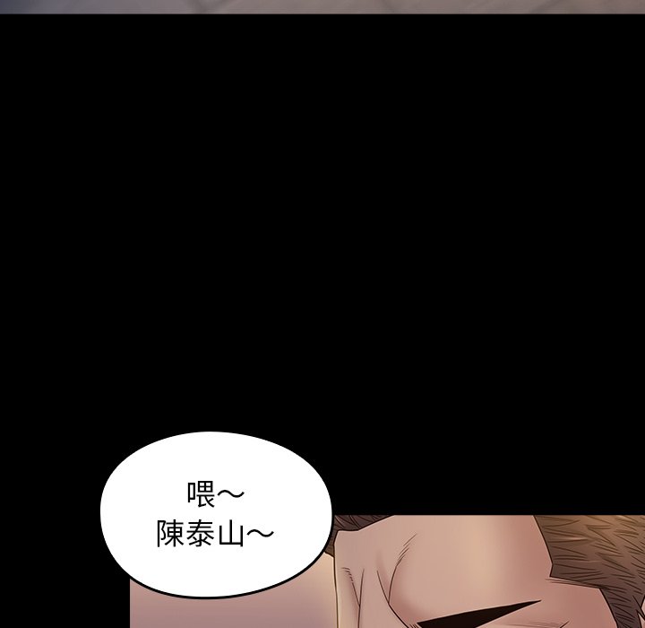 51P - 桃花