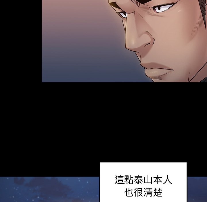 52P - 桃花