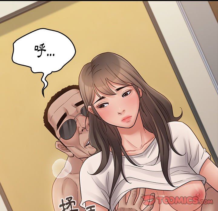 57P - 桃花