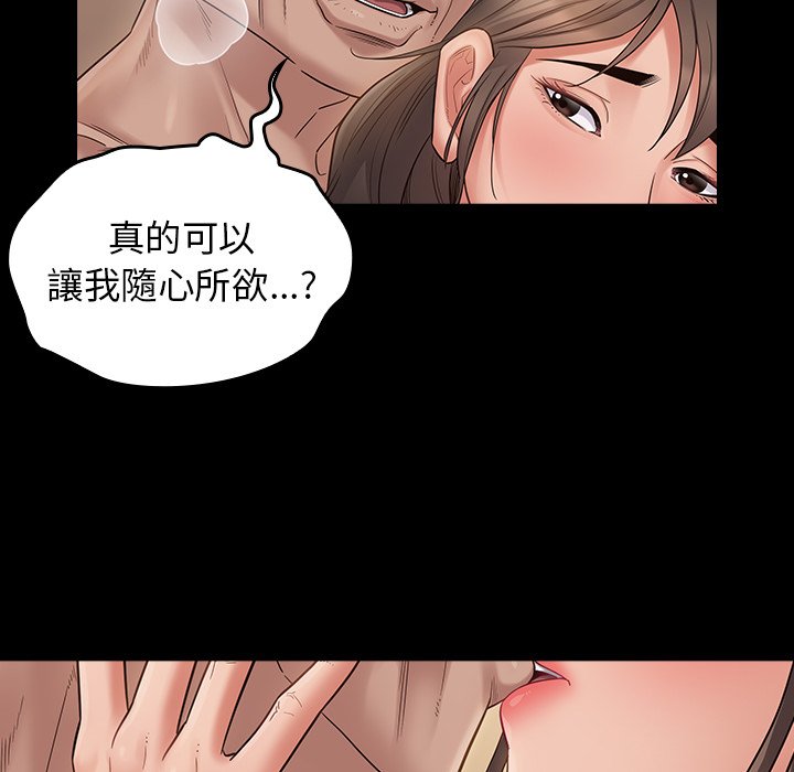 60P - 桃花