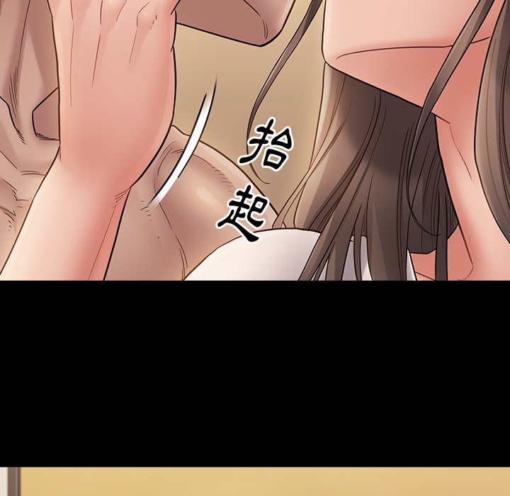 61P - 桃花