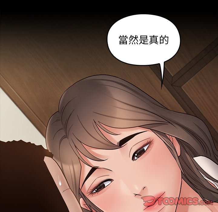 66P - 桃花
