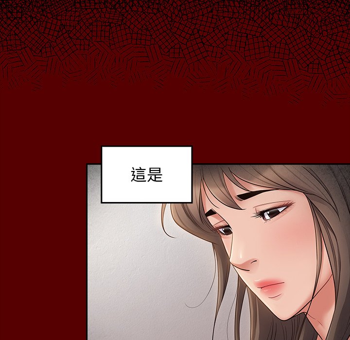 69P - 桃花