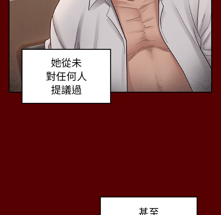 71P - 桃花