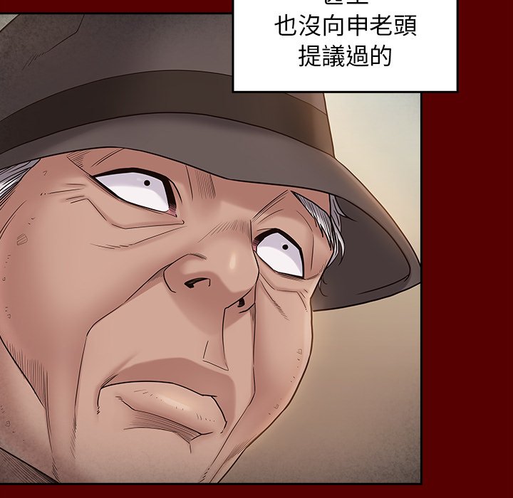 72P - 桃花