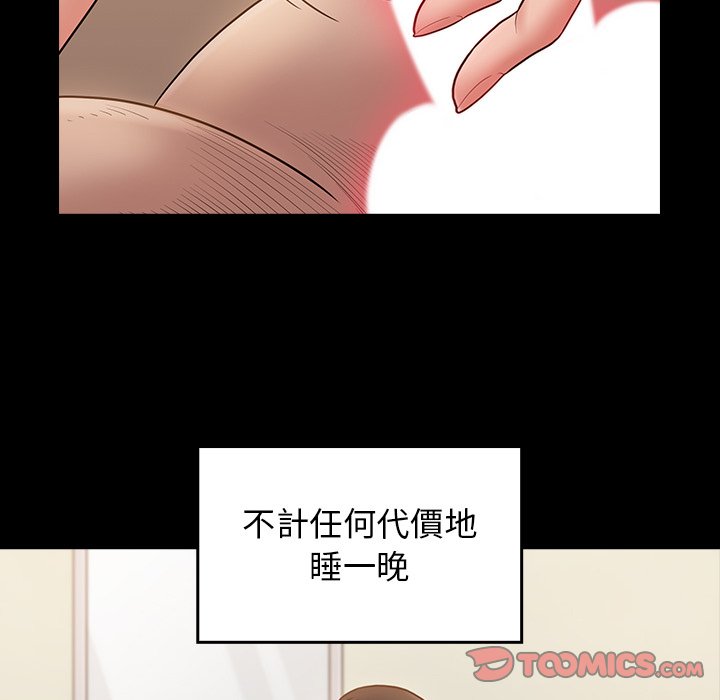 75P - 桃花