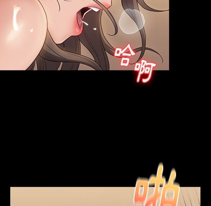 92P - 桃花