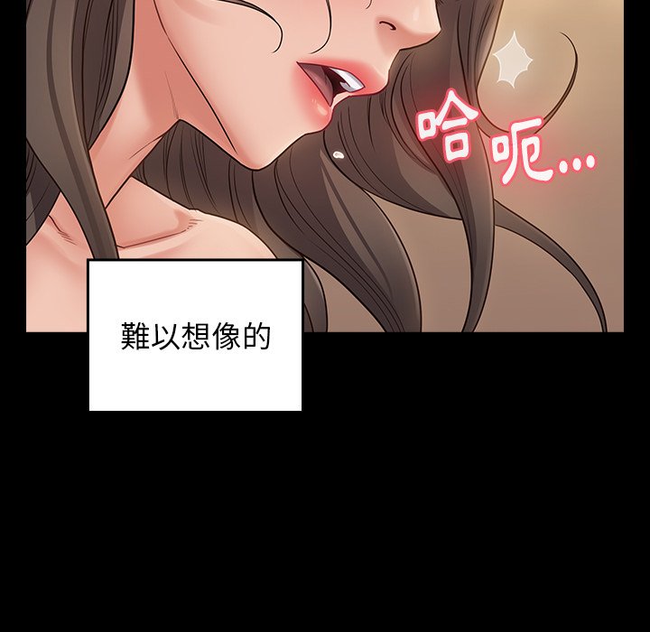 98P - 桃花