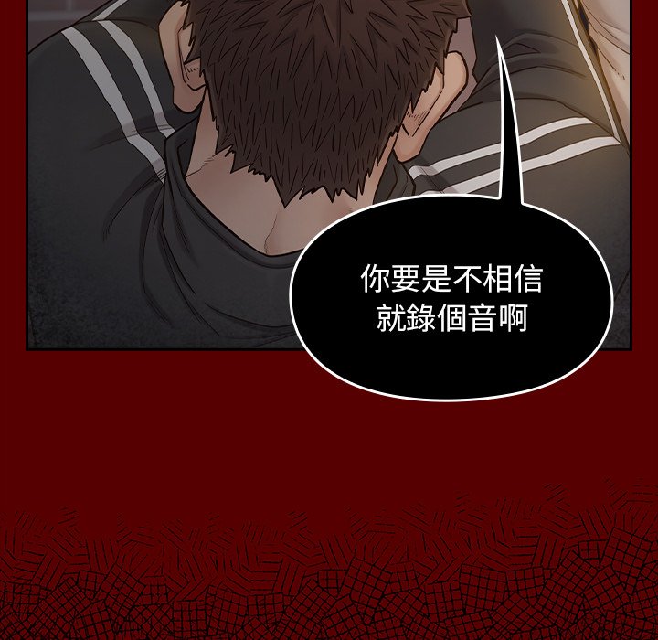 104P - 桃花